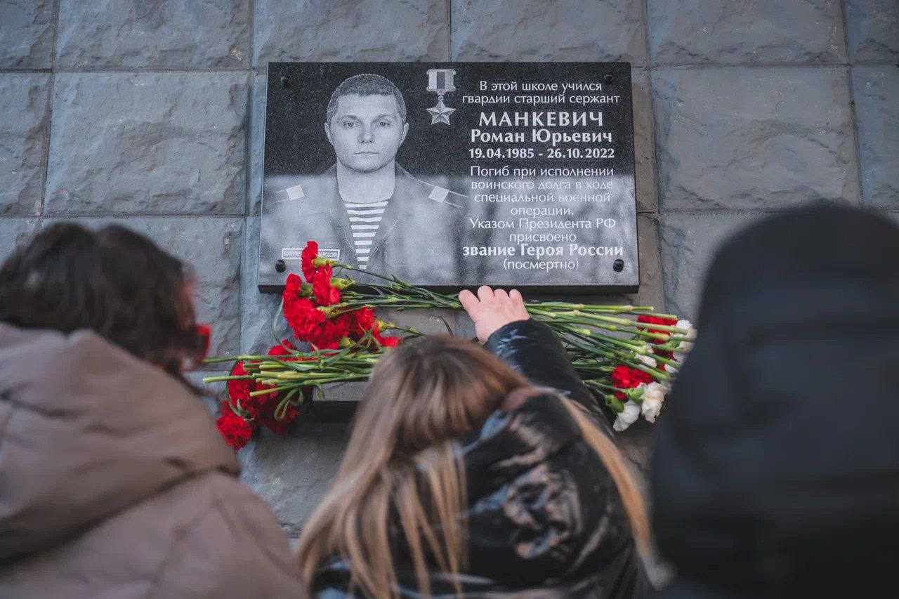 Андрей Чибис: «Подвиг Романа Манкевича — пример для всех нас» Андрей Чибис: «Подвиг Романа Манкевича — пример для всех нас»