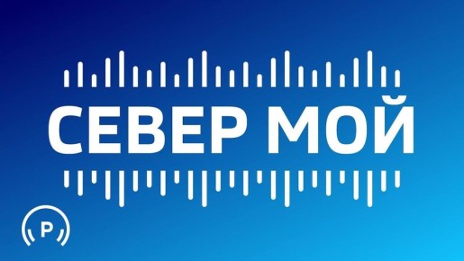 Летопись СВО: военкоры — о героях Отечества