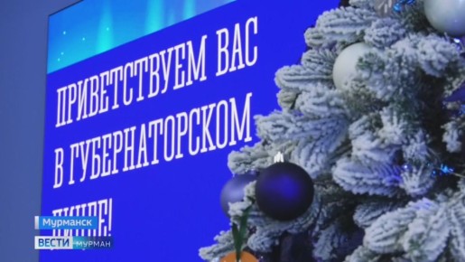 В Мурманском губернаторском лицее открылся филиал центра "Воин"