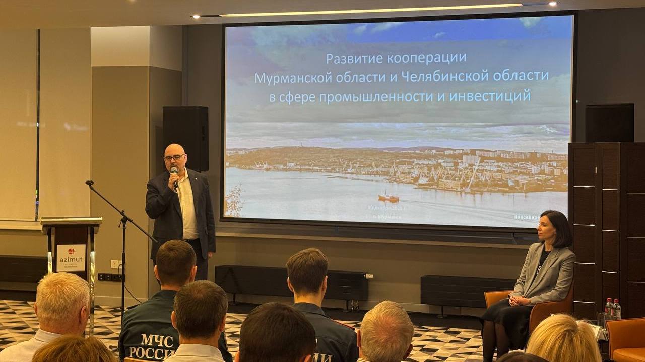 Бизнес-делегация Челябинской области обсудила инвестиционный потенциал и кооперацию с Мурманском
