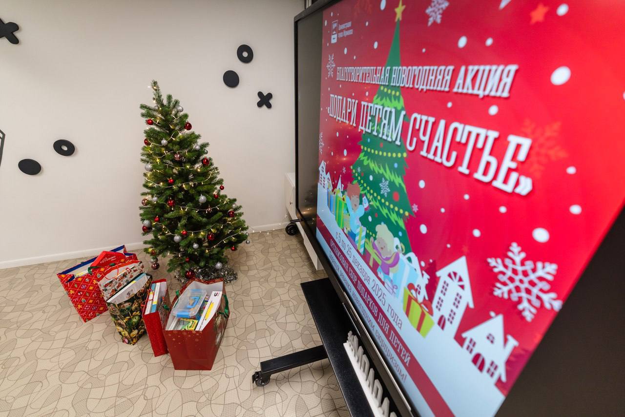С 5 по 25 декабря в молодежных центрах МАУ МП «Молодежь51» проводится благотворительная акция «Подари детям счастье» С 5 по 25 декабря в молодежных центрах МАУ МП «Молодежь51» проводится благотворительная акция «Подари детям счастье»