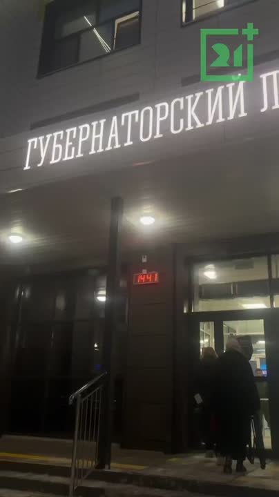 В Мурманске открылся Центр «ВОИН»