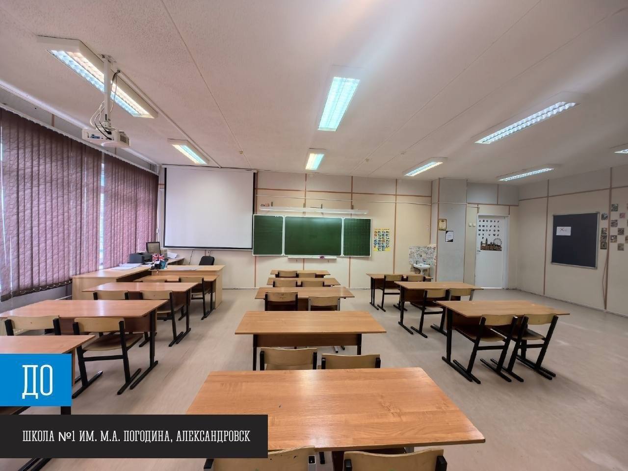 «Горняк будущего»: специализированный инженерный класс создан в школе №1 имени М.А. Погодина в Полярном «Горняк будущего»: специализированный инженерный класс создан в школе №1 имени М.А. Погодина в Полярном