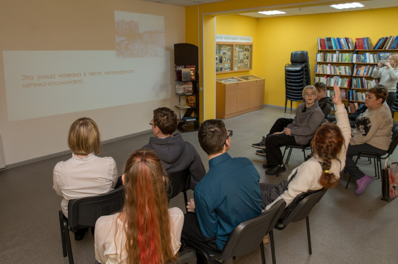 Узнать, какие истории скрываются за названиями улиц города-героя, смогли участники медиа-игры «Имена героев» в филиале № 25 Центральной городской библиотеки (ул Узнать, какие истории скрываются за названиями улиц города-героя, смогли участники медиа-игры «Имена героев» в филиале № 25 Центральной городской библиотеки (ул