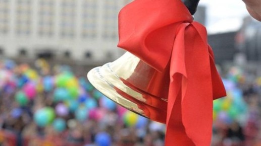Минпросвещения назвало даты последних звонков и выпускных в 2026 году