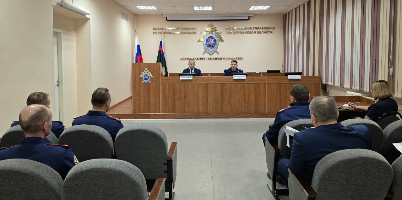 В следственном управлении СК России по Мурманской области состоялось межведомственное оперативное совещание В следственном управлении СК России по Мурманской области состоялось межведомственное оперативное совещание