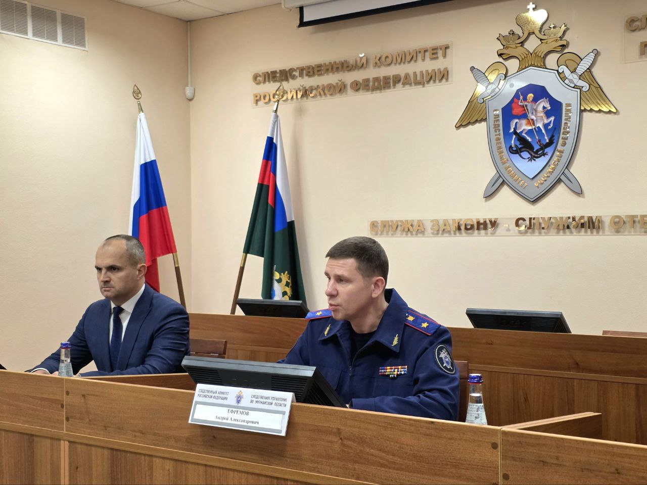 В следственном управлении СК России по Мурманской области состоялось межведомственное оперативное совещание