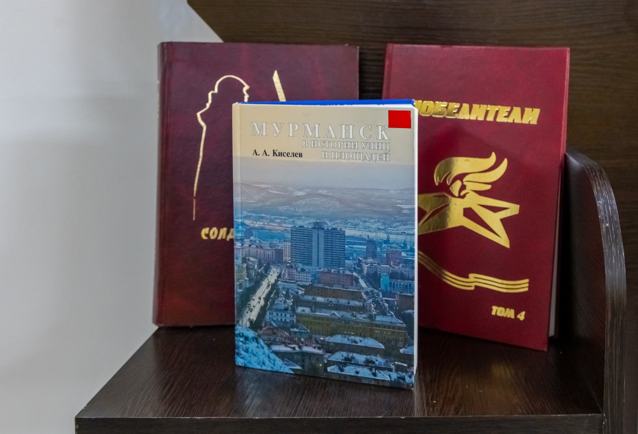 Узнать, какие истории скрываются за названиями улиц города-героя, смогли участники медиа-игры «Имена героев» в филиале № 25 Центральной городской библиотеки (ул Узнать, какие истории скрываются за названиями улиц города-героя, смогли участники медиа-игры «Имена героев» в филиале № 25 Центральной городской библиотеки (ул