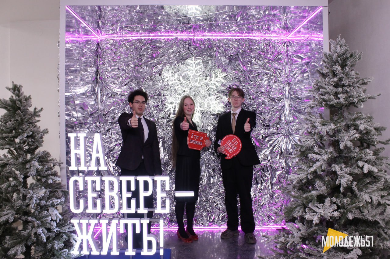 На базе Мурманского политехнического лицея подвели итоги двух значимых мероприятий для наших школьников — фестиваля «Вначале была идея…» и выставки «Молодые инженеры Мурманска — 2025» На базе Мурманского политехнического лицея подвели итоги двух значимых мероприятий для наших школьников — фестиваля «Вначале была идея…» и выставки «Молодые инженеры Мурманска — 2025»