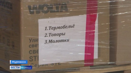От дронов до детских рисунков: партию помощи отправили жители Мурманской области на передовую