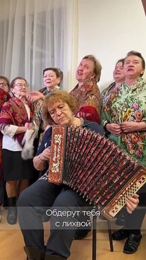 В Мурманске запели частушки против мошенников!