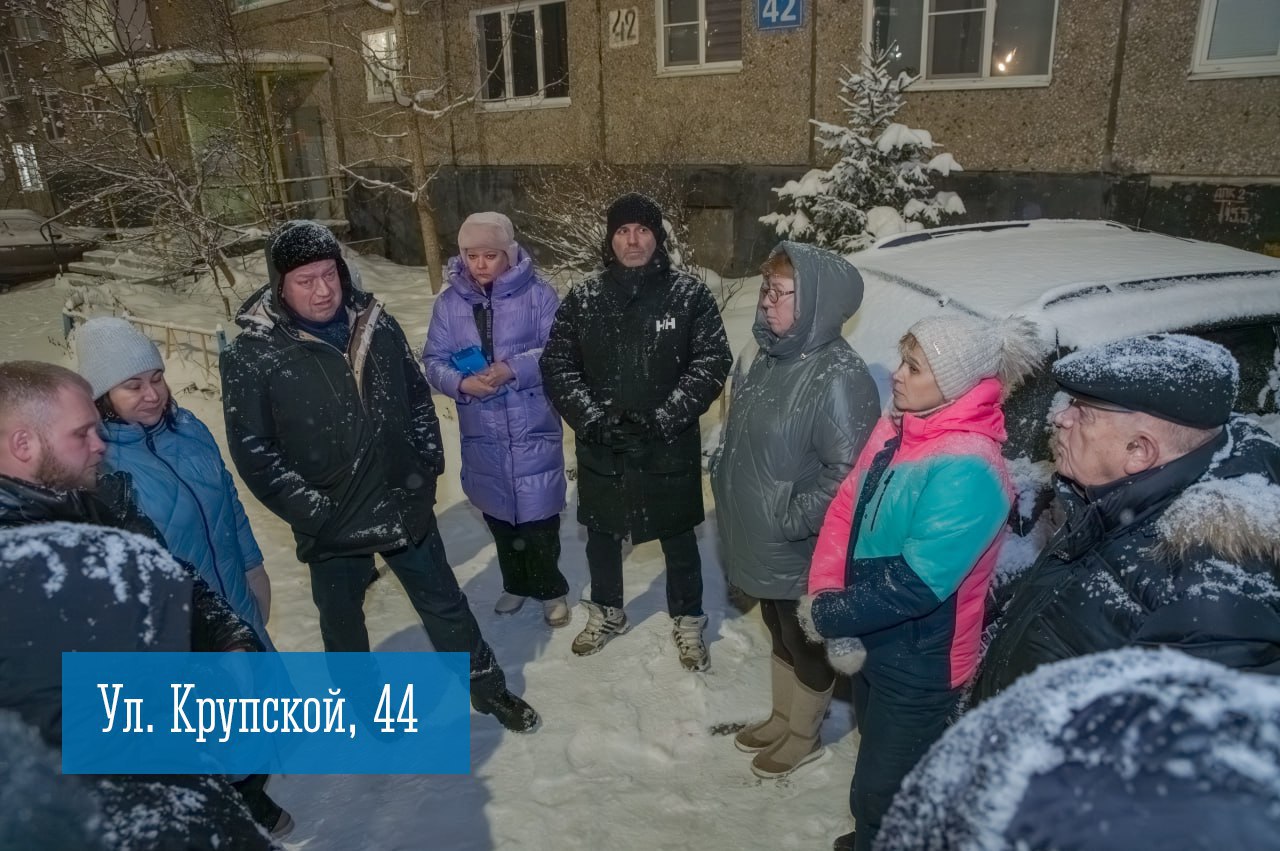 В столице Кольского Заполярья прошли три традиционные встречи руководителей управлений административных округов с жителями Мурманска В столице Кольского Заполярья прошли три традиционные встречи руководителей управлений административных округов с жителями Мурманска
