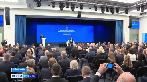 Андрей Чибис принял участие в заседании генсовета Единой России об итогах 2025 года