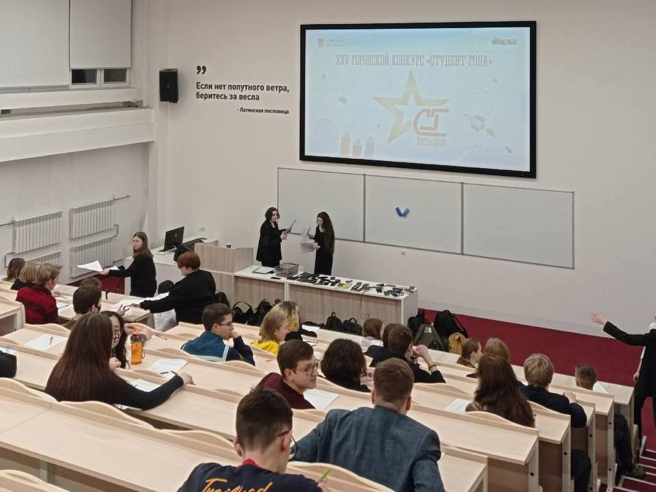 12 декабря участники городского конкурса «Студент года» прошли интеллектуальное испытание «ГДЗ»