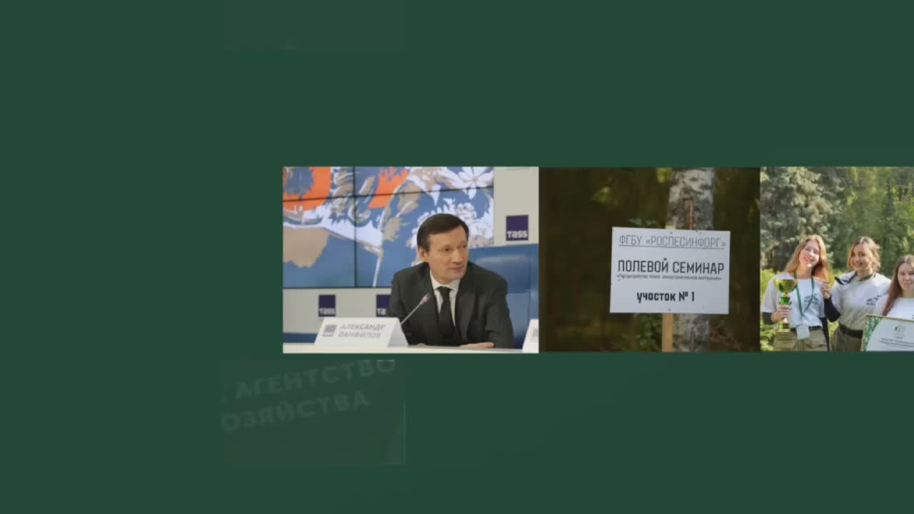 Лесной #Дайджест – главные новости за неделю