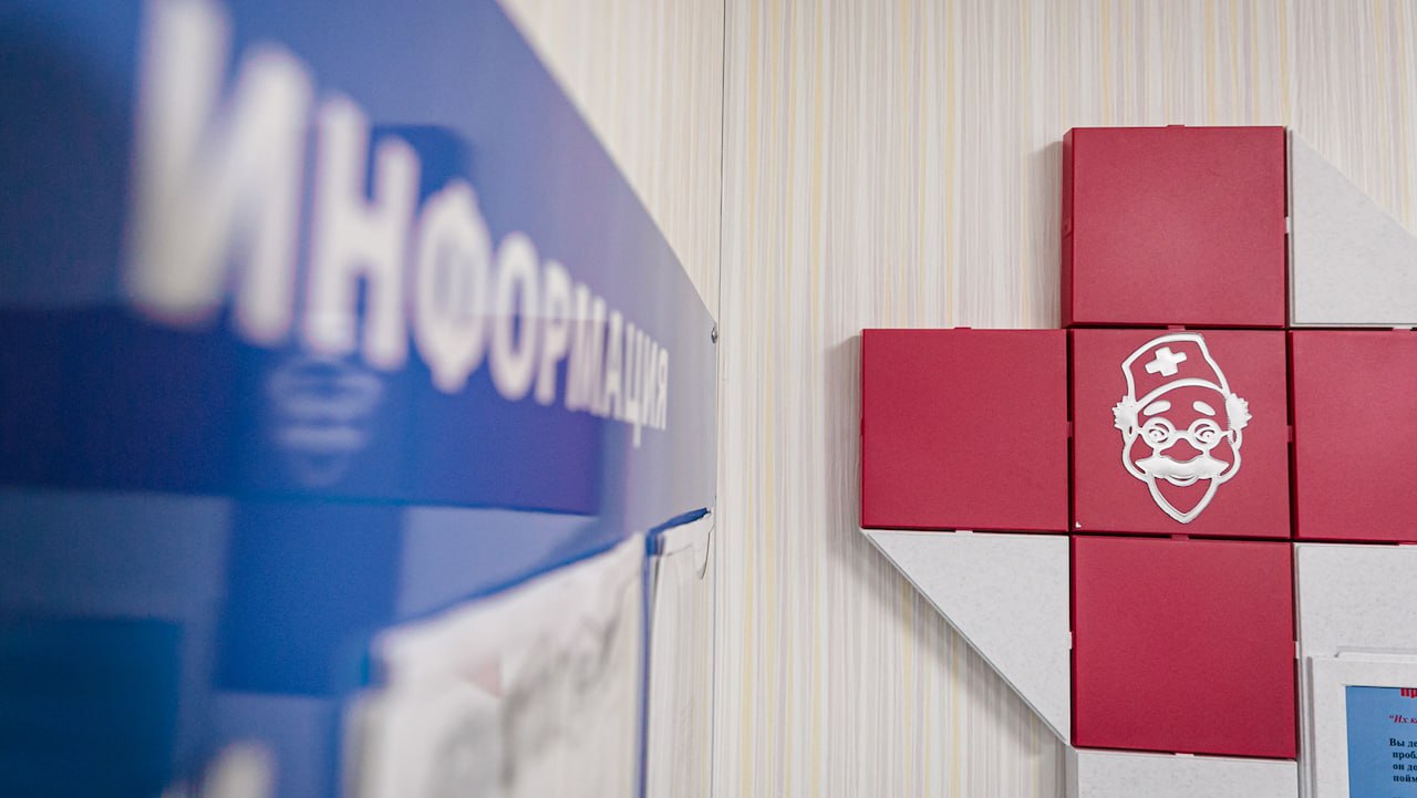 Единое цифровое пространство повышает доступность детской медицины в Мурманске