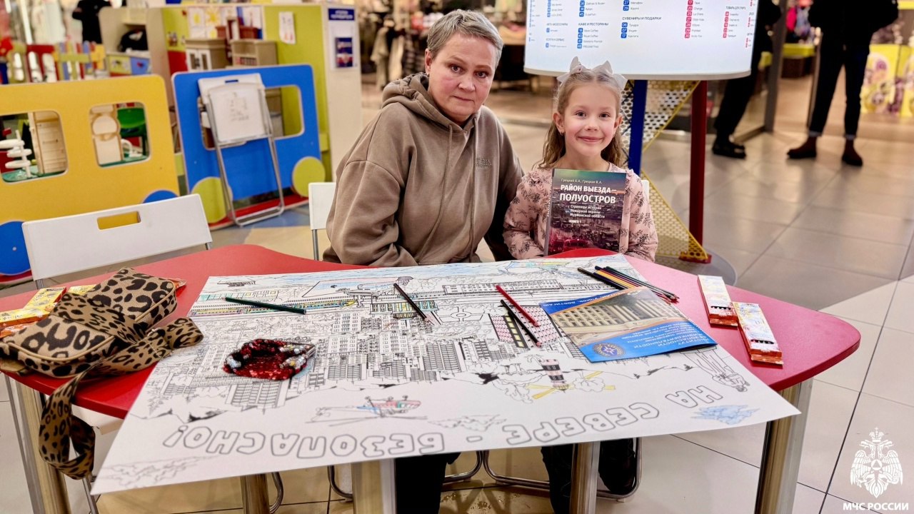 Выставка к 35-летию со дня образования МЧС России открылась в Мурманске Выставка к 35-летию со дня образования МЧС России открылась в Мурманске