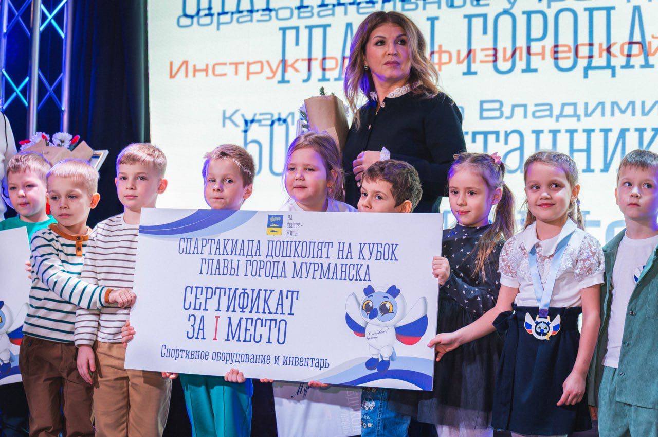 В Центре современного искусства «Сопки 21а» прошла церемония награждения победителей и участников Спартакиады дошколят-2025 В Центре современного искусства «Сопки 21а» прошла церемония награждения победителей и участников Спартакиады дошколят-2025