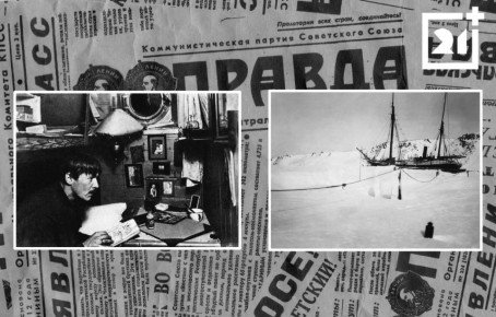 Назад в прошлое: первые кадры