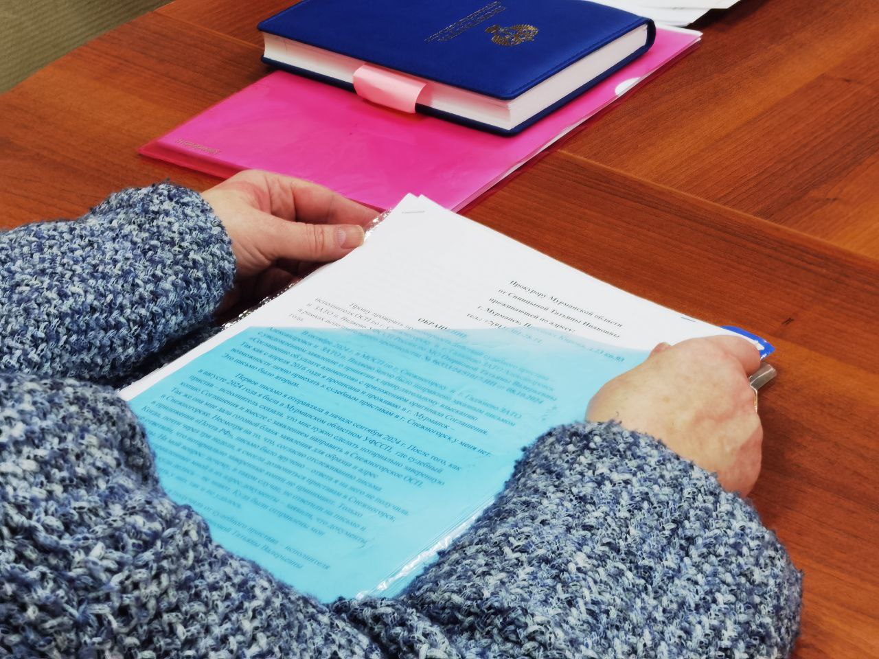 Прокурор Мурманской области Сергей Паволин совместно с и.о. руководителя регионального Управления Федеральной службы судебных приставов Андреем Зубовым провел прием граждан по вопросам соблюдения законов об исполнительном... Прокурор Мурманской области Сергей Паволин совместно с и.о. руководителя регионального Управления Федеральной службы судебных приставов Андреем Зубовым провел прием граждан по вопросам соблюдения законов об исполнительном...