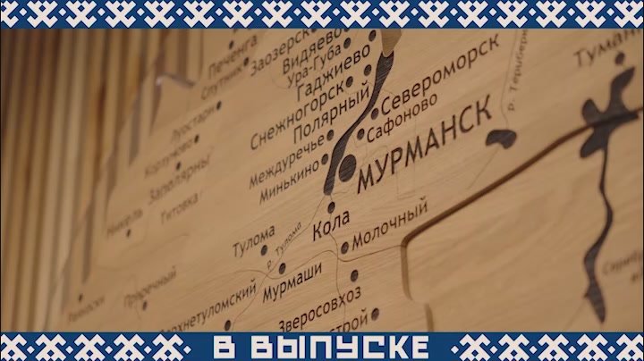 "На Севере – жить! От первого лица" – Андрей Чибис о людях, Арктике и работе губернатора