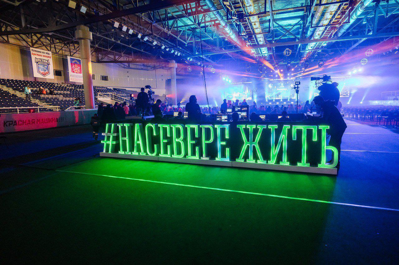 Губернаторские елки подарили новогоднее волшебство тысячам юных северян, в том числе детям наших защитников Губернаторские елки подарили новогоднее волшебство тысячам юных северян, в том числе детям наших защитников