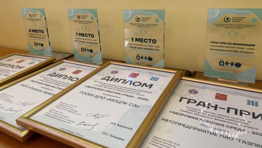 Программа "Здоровый коллектив" от Мурманской области признана лучшей в СЗФО