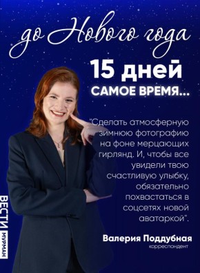 ������� ������ �������� ������������ � ������ ����