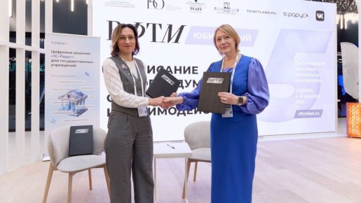 Мурманский драмтеатр на V Вахтанговском фестивале заключил соглашения с четырьмя ведущими театрами России