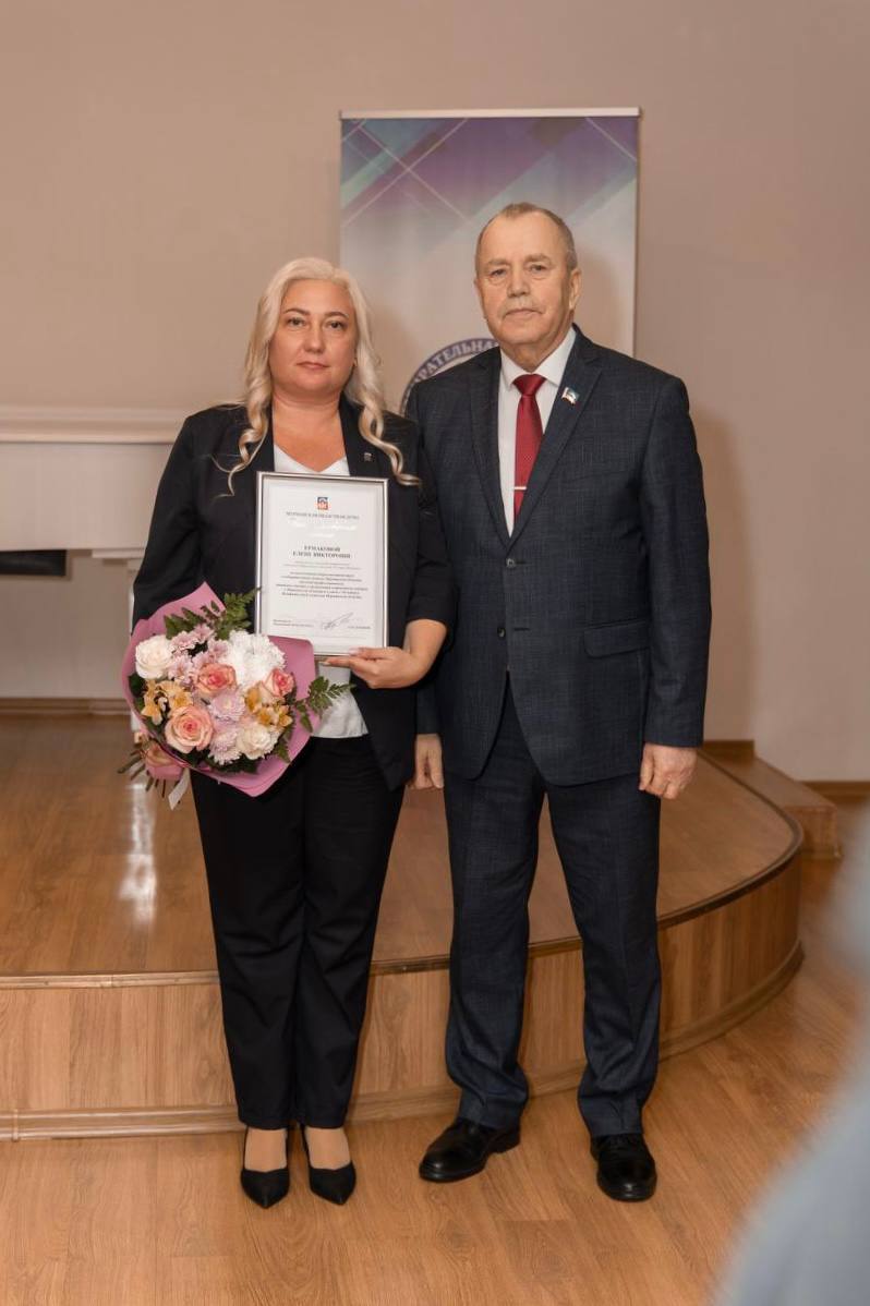 30-летие Избирательной комиссии Мурманской области 30-летие Избирательной комиссии Мурманской области