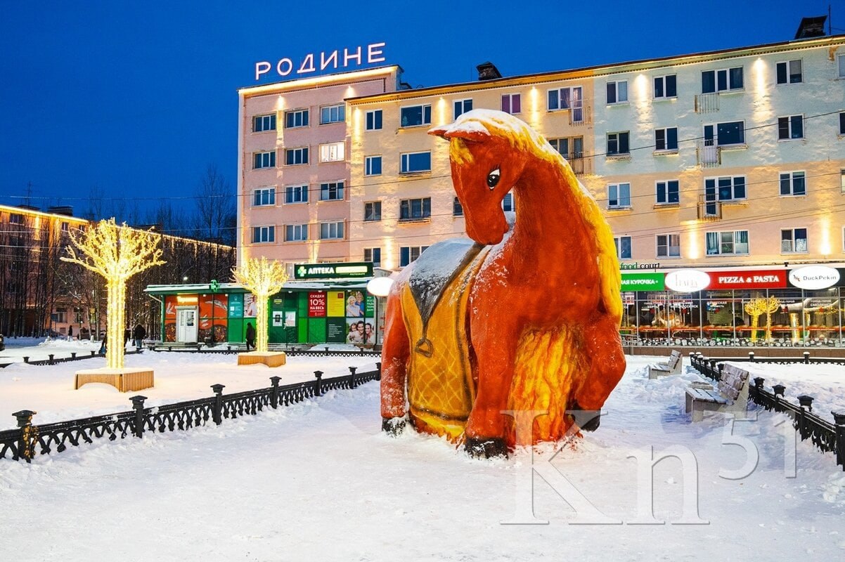 Доброе утро, Заполярье!. На главной площади Мончегорска завершили работу над снежной огненной лошадью – символом наступающего года