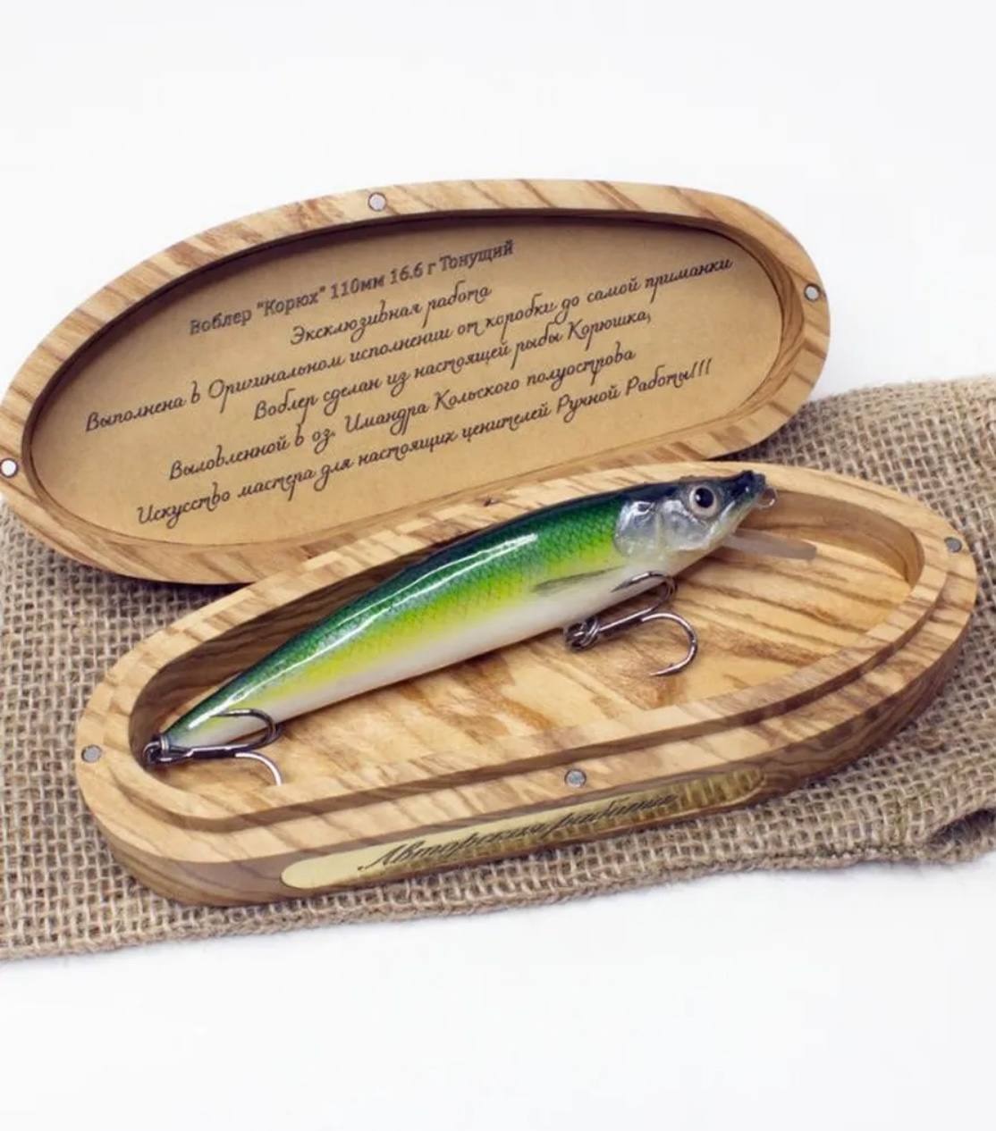 Дух-хранитель, украшения с лишайником и аметистом, козули и эксклюзивный воблер – сувениры из Мурманской области вошли в число лучших в стране Дух-хранитель, украшения с лишайником и аметистом, козули и эксклюзивный воблер – сувениры из Мурманской области вошли в число лучших в стране