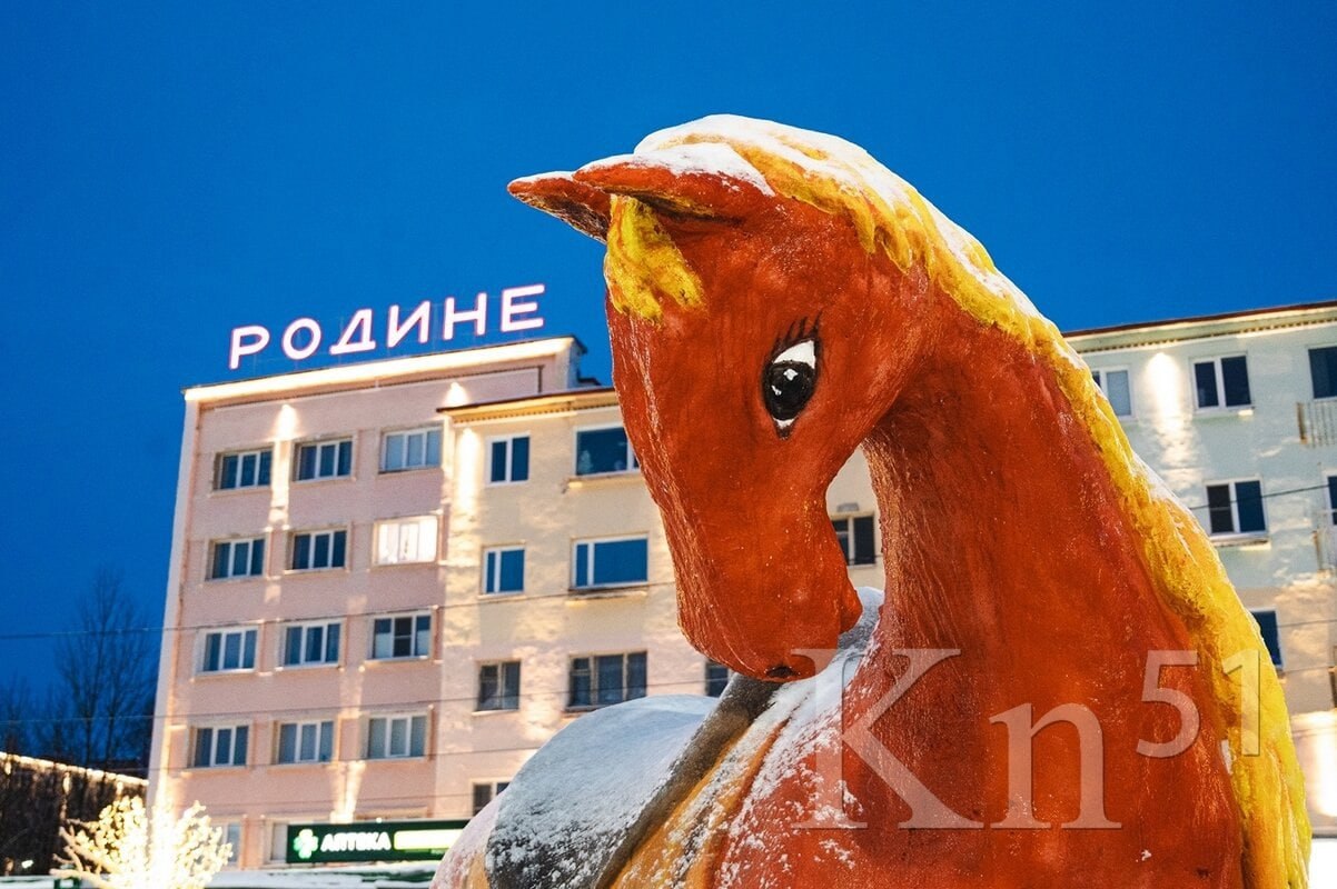 Доброе утро, Заполярье!. На главной площади Мончегорска завершили работу над снежной огненной лошадью – символом наступающего года Доброе утро, Заполярье!. На главной площади Мончегорска завершили работу над снежной огненной лошадью – символом наступающего года