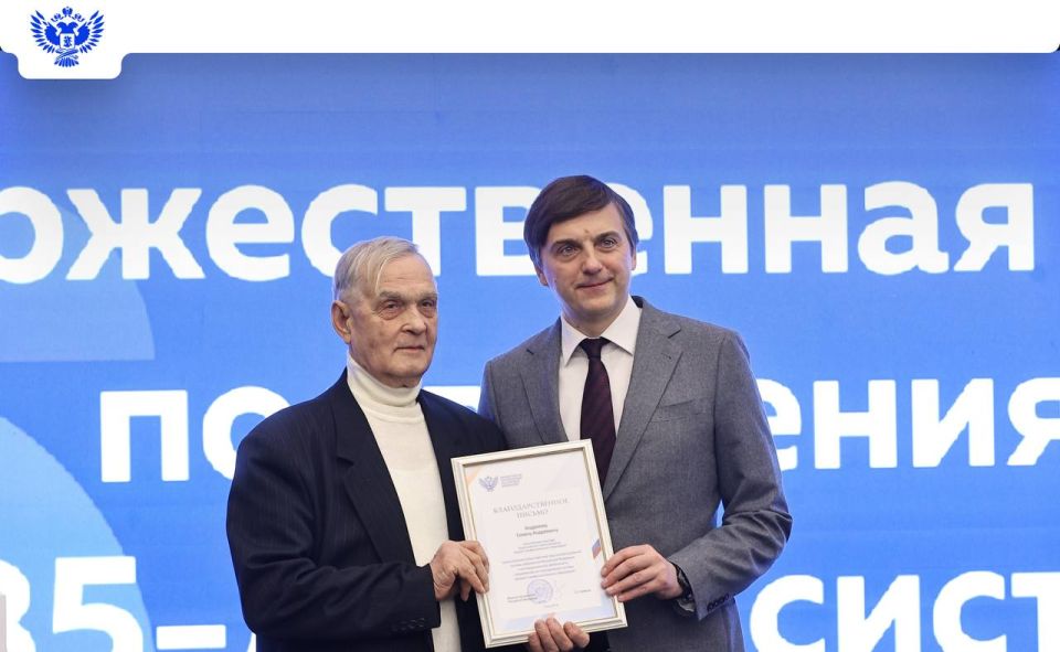 ������ ������� �������� ��������� �� ������������� ���������, ����������� 85-����� ������� ���