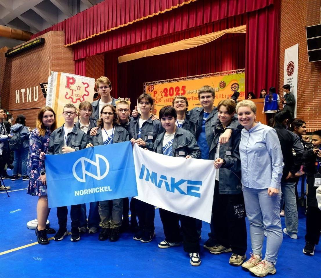 Мончегорские школьники взяли золото на международном турнире по робототехнике