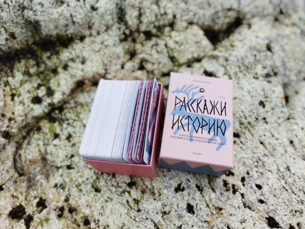 Настольная игра «Расскажи историю» из Мурманской области – в числе лучших туристических сувениров России!