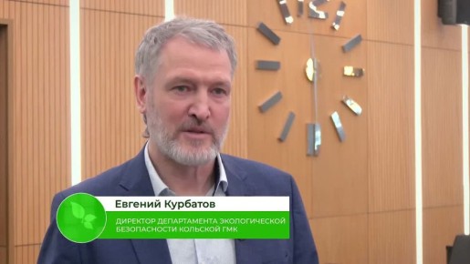 Чем запомнился уходящий 2025-й год для промышленных экологов? Чего ждём в году грядущем?