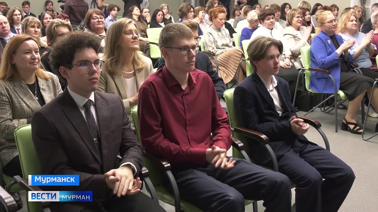 Таланты необходимо поддерживать: в Мурманске прошла церемония вручения грантов обучающимся, выпускникам и педагогам
