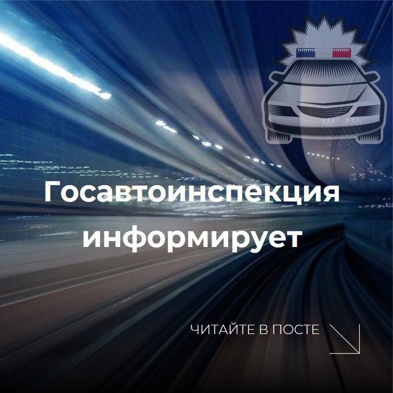 Изменения кода бюджетной классификации для оплаты государственной пошлины за внесение сведений в Единую автоматизированную систему технического осмотра при оформлении диагностической карты