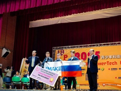 Мончегорские школьники стали победителями и призерами на международном конкурсе робототехников в Тайване