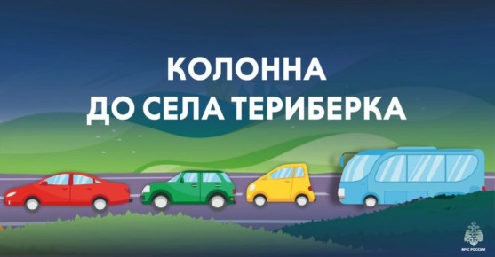 ��������! ������������ �������!