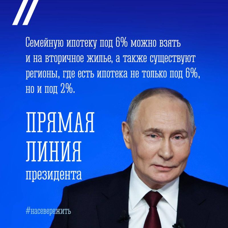 �������� �����: ���� �����, ��� ������� �� ��� 6%, � ��� 2%