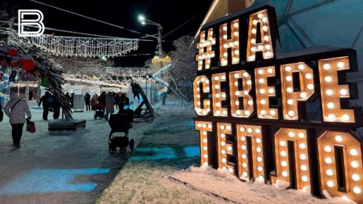 � ��������� �� ���������� ��������� ���������� ������� "�� ������ � �����!"