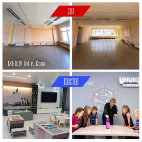 �������. ������ � ������� ���� �4 � ����