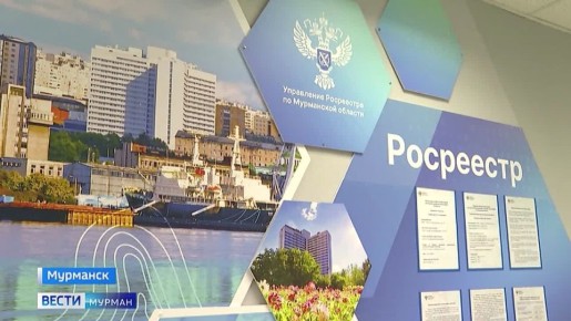 Регистрация недвижимости в новых регионах стала доступна для северян через МФЦ