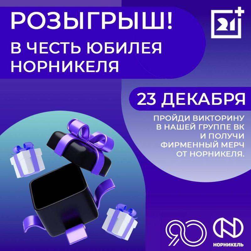 ������ ������ ���� �����������: � ����� ������ ��������� ���������� ���������!