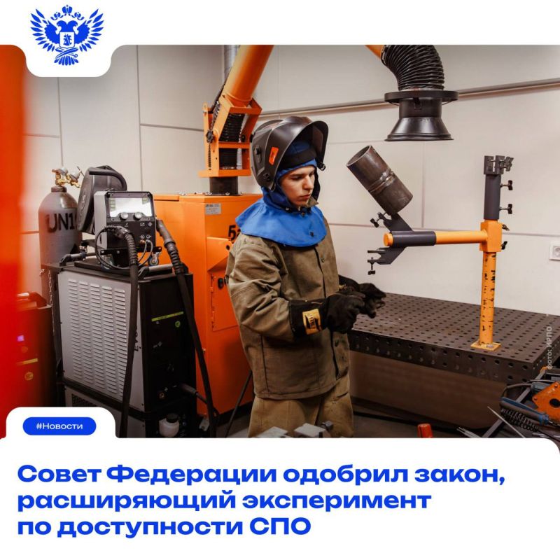 Профессия мечты стала ещё ближе!