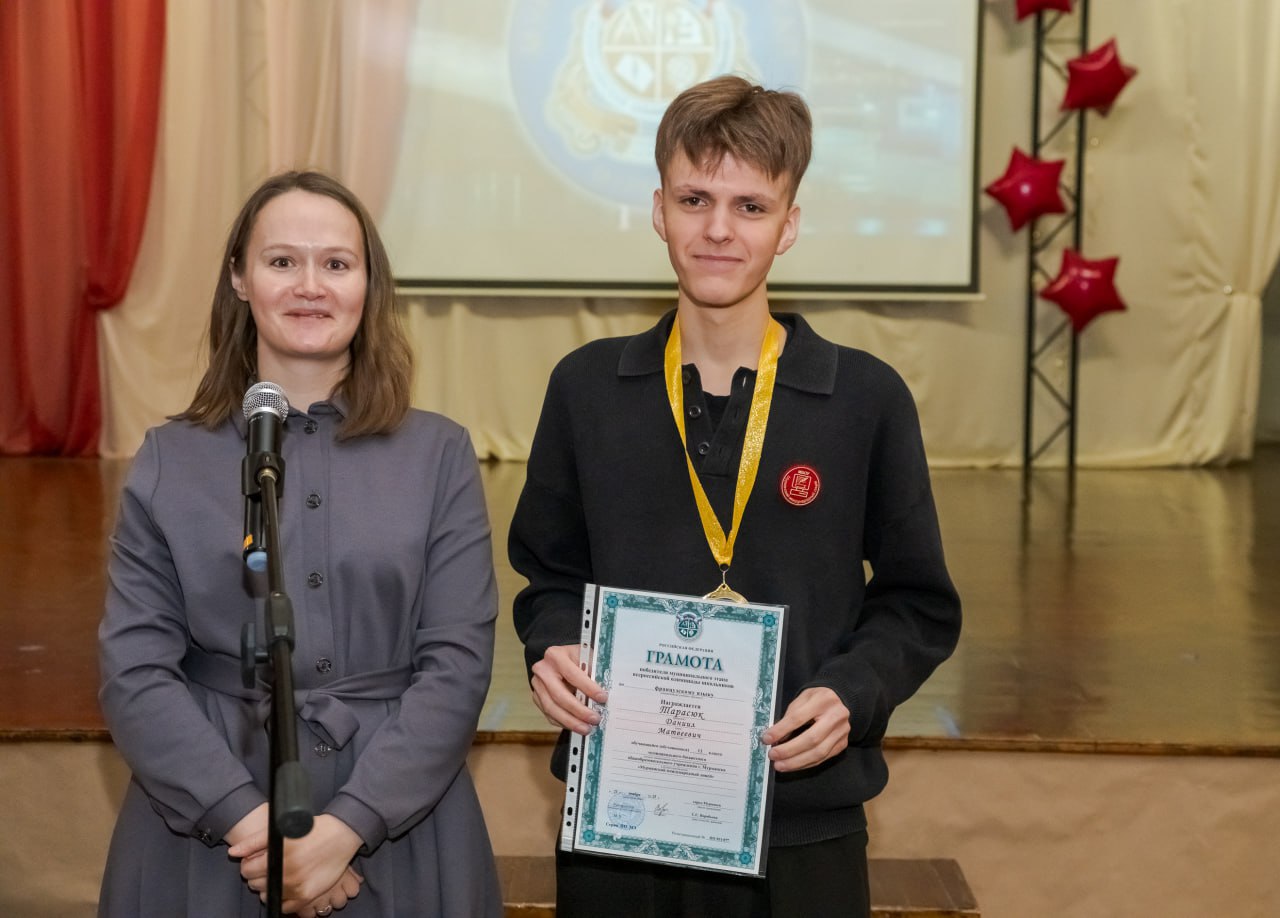 С 6 ноября по 13 декабря в 15 школах Мурманска прошёл городской этап Всероссийской олимпиады школьников