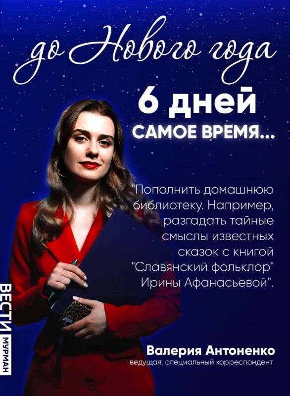 ����� ��� �� ������ � ��������� ����