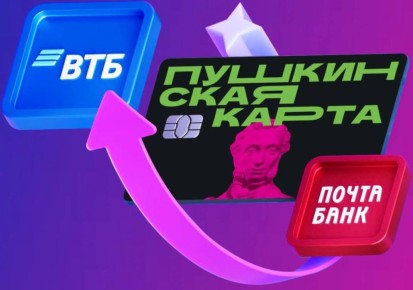 ���������� ����� ���������� � ���: ��� ��������� ������ � ��� ���������